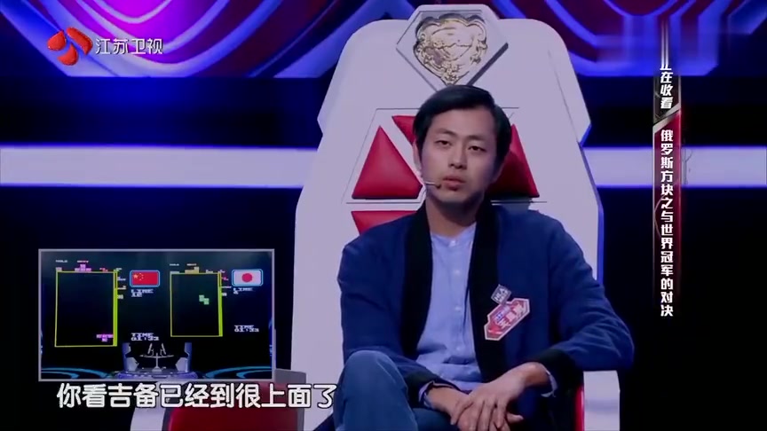 最强大脑:日本选手好"狡猾",使用完美策略秒杀中国选手!