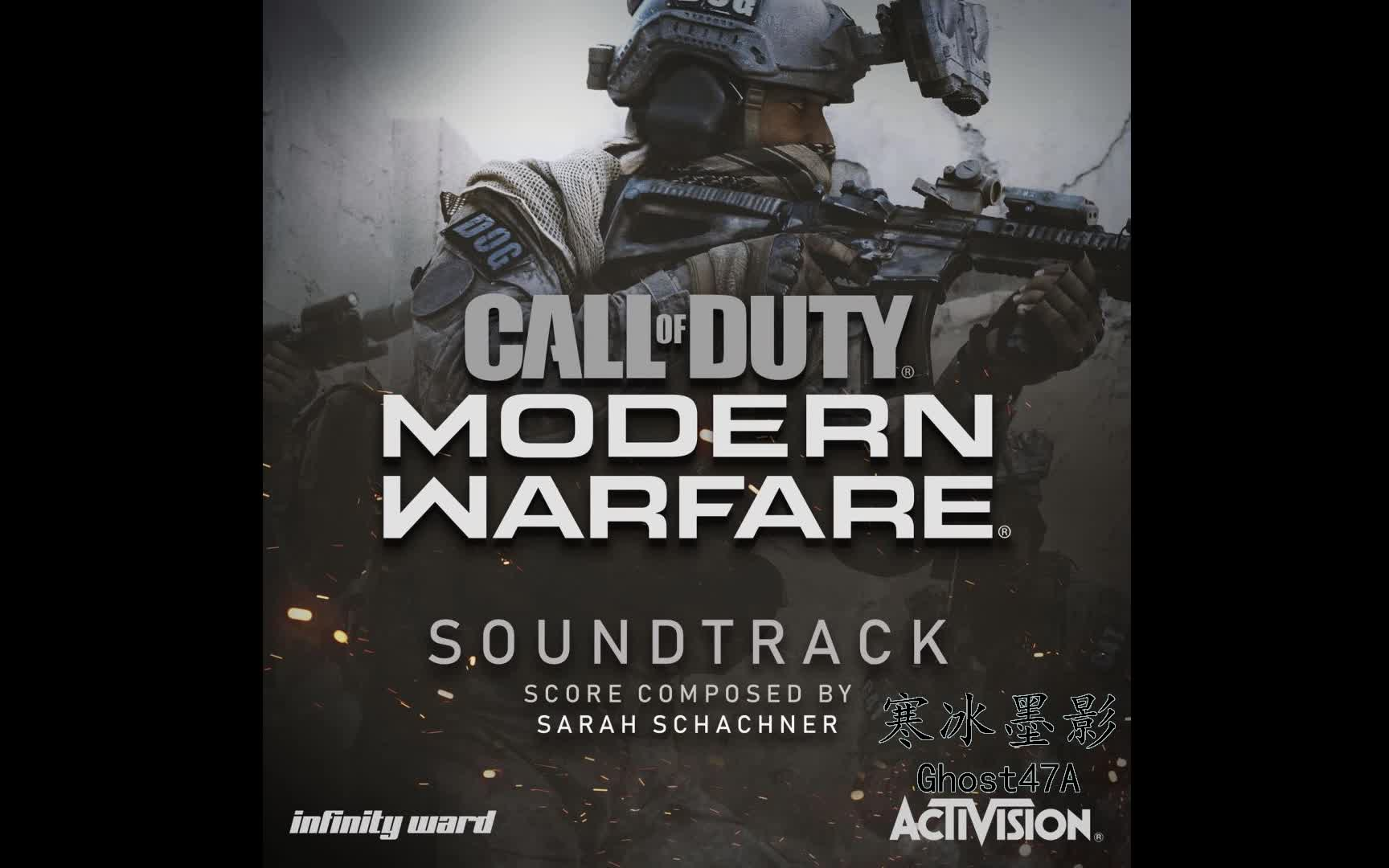 call of duty:modern warfare使命召唤16现代战争 原生大碟 全bgm收录