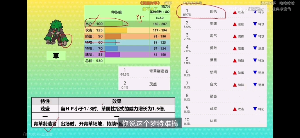 [图]ag老师究极新圣经 笑死我了哈哈哈哈哈哈哈哈哈