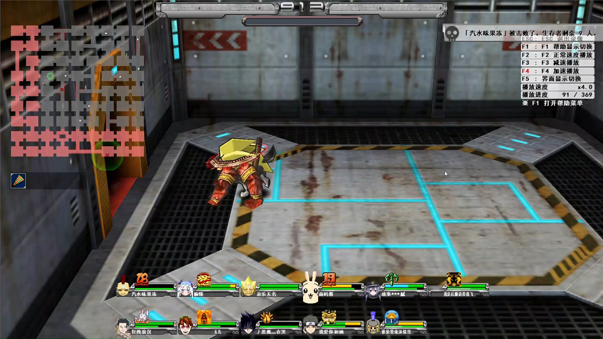 热血英豪战场 8-13通道之王加小弟