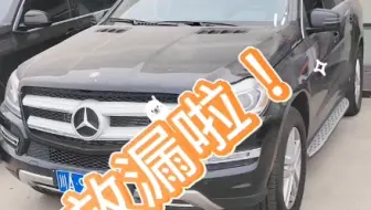 16年奔驰GLEAMG450全国最低价