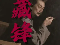 下载视频: 学会藏两样东西 少走弯路#老牛论道