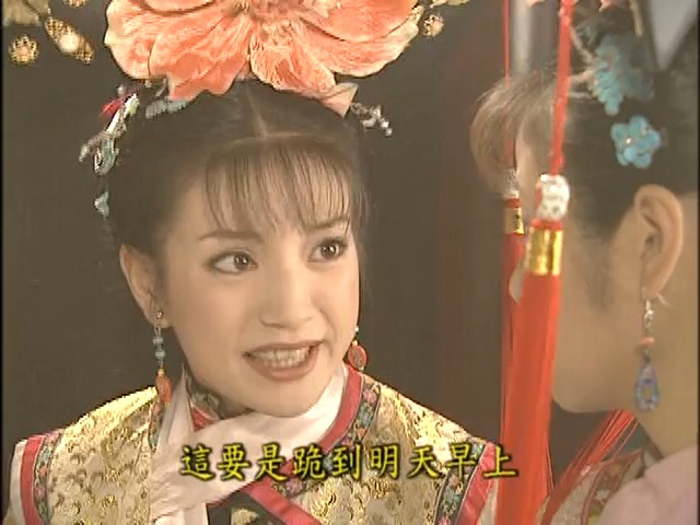 还珠格格2关暗房