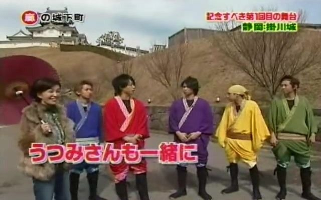 ARASHI 060318嵐の城下町SP_哔哩哔哩_bilibili