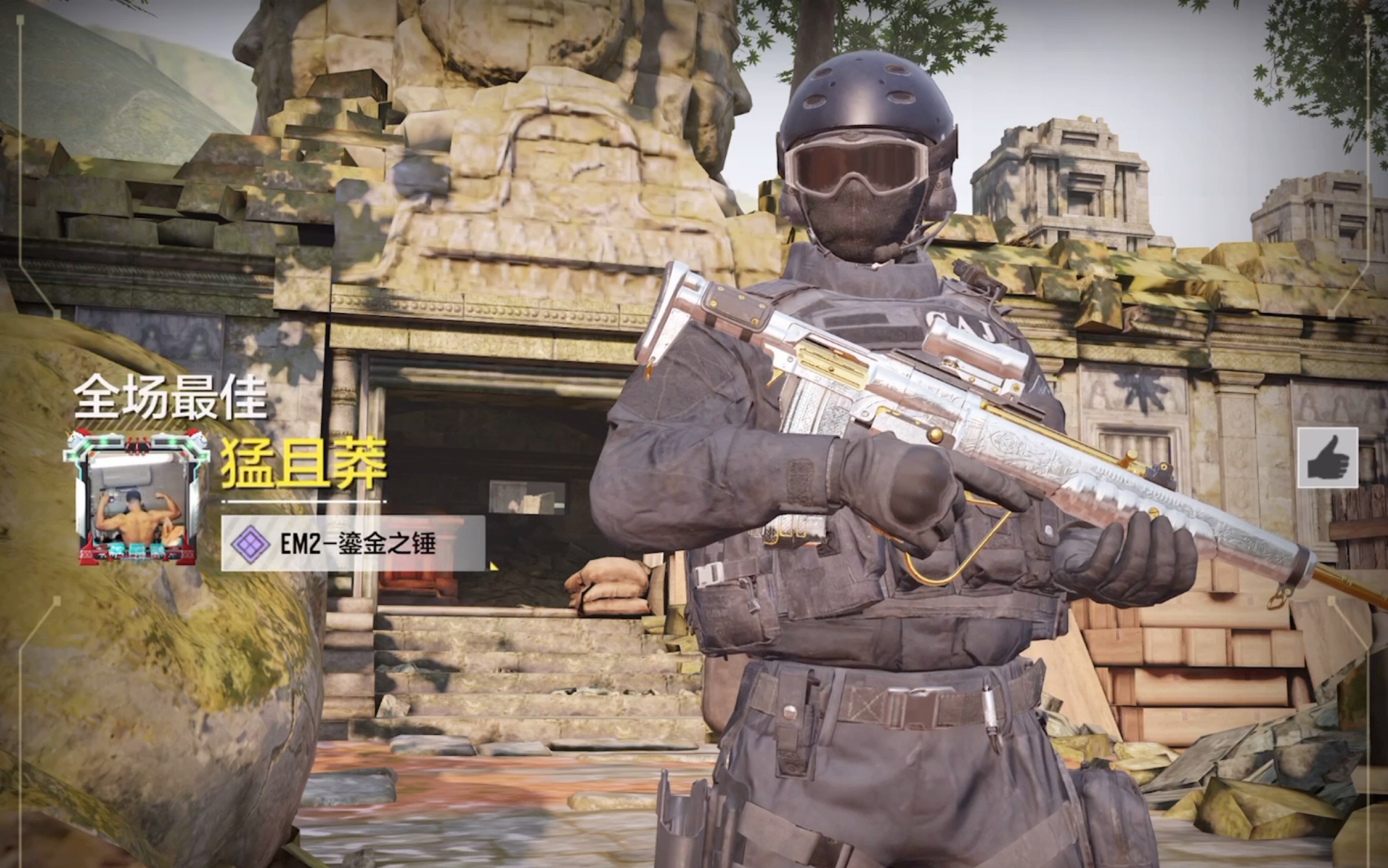 使命召唤手游 codm 传奇战神2000 段排位demo