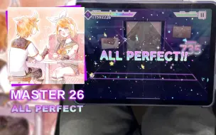 Download Video: 【Project SEKAI】Where shall we go? [MASTER 26]【ALL PERFECT】