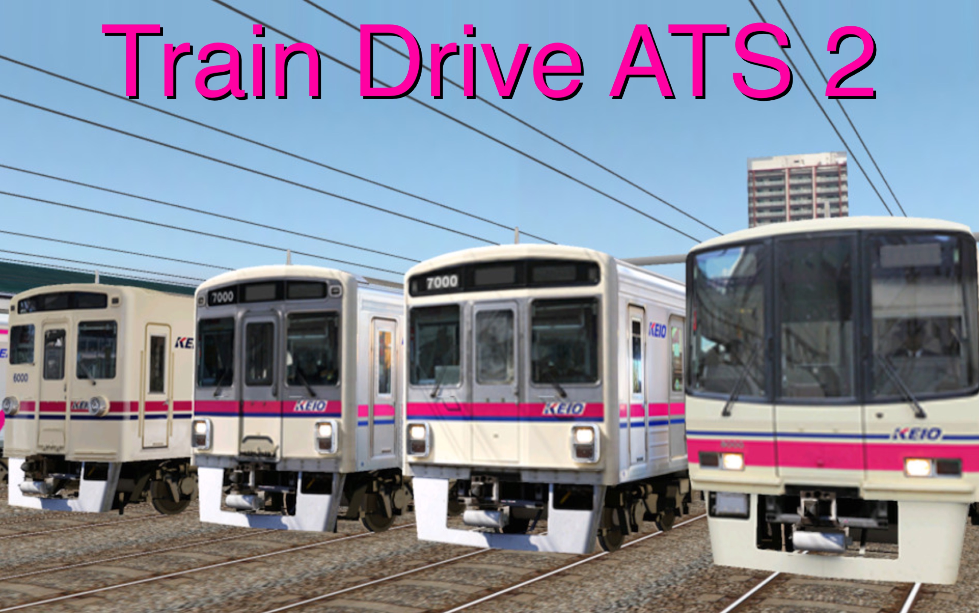 traindriver京王线所有种类的列车出站