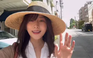 Download Video: 日本生活29年｜变美vlog