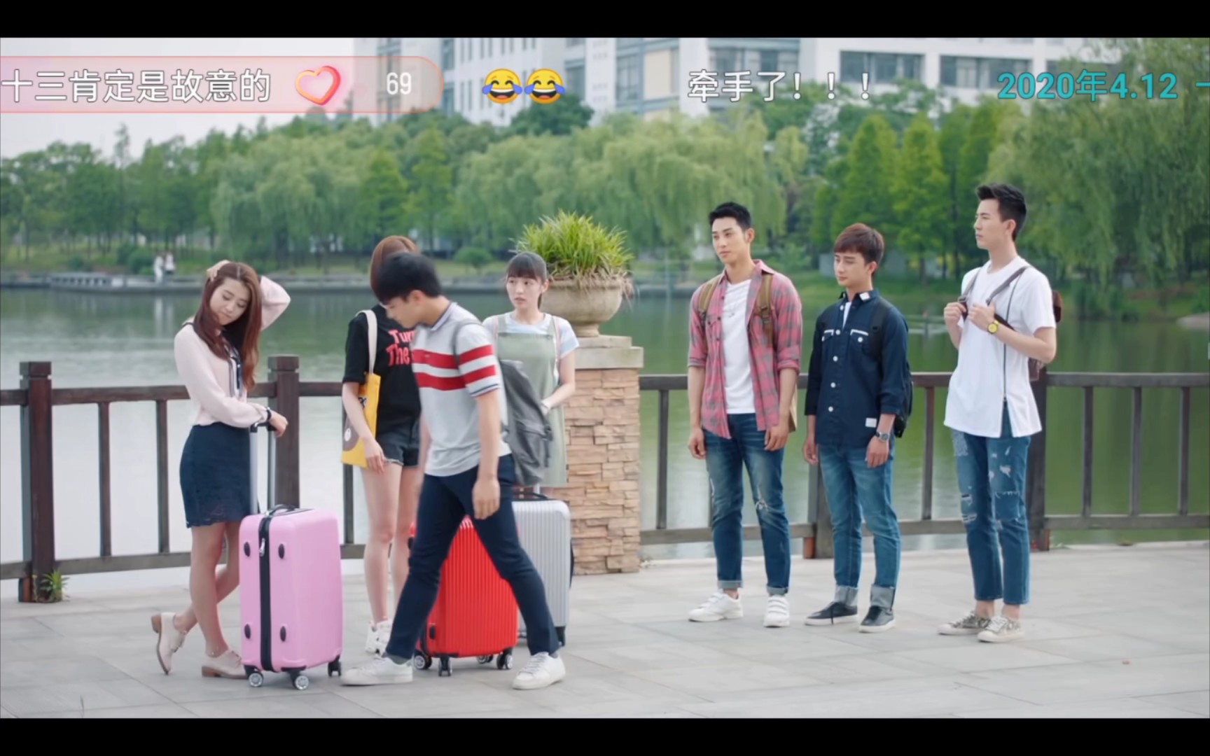 【一起同过窗】林洛雪与毕十三终于有也许了.期待毕业旅行,期待同窗三