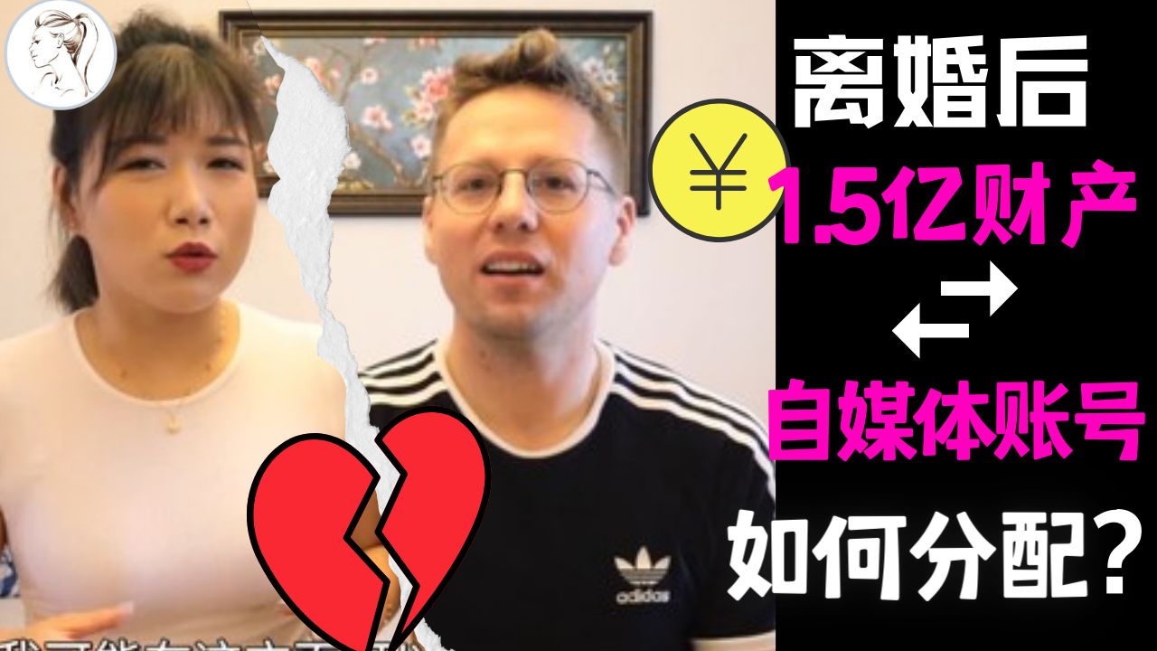 阿福失去中国饭票后，成了素人