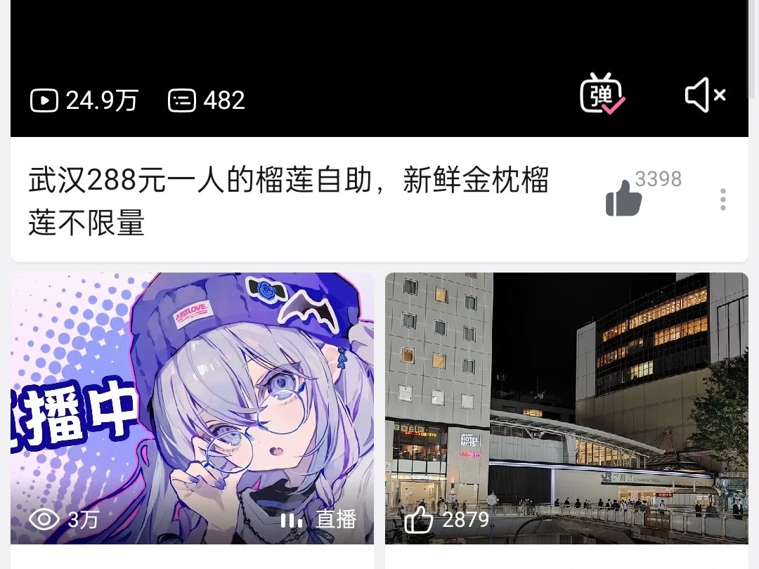 英雄联盟2哔哩哔哩bilibili英雄联盟