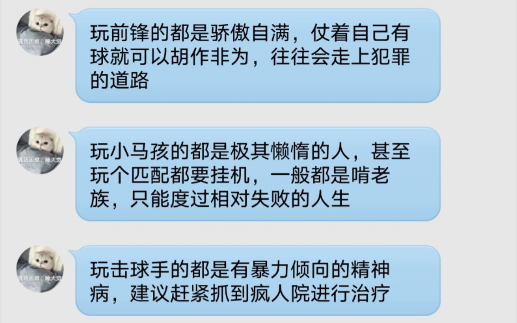 整活玩調香師的都是跟不上時代的老畢登早點爆金幣吧