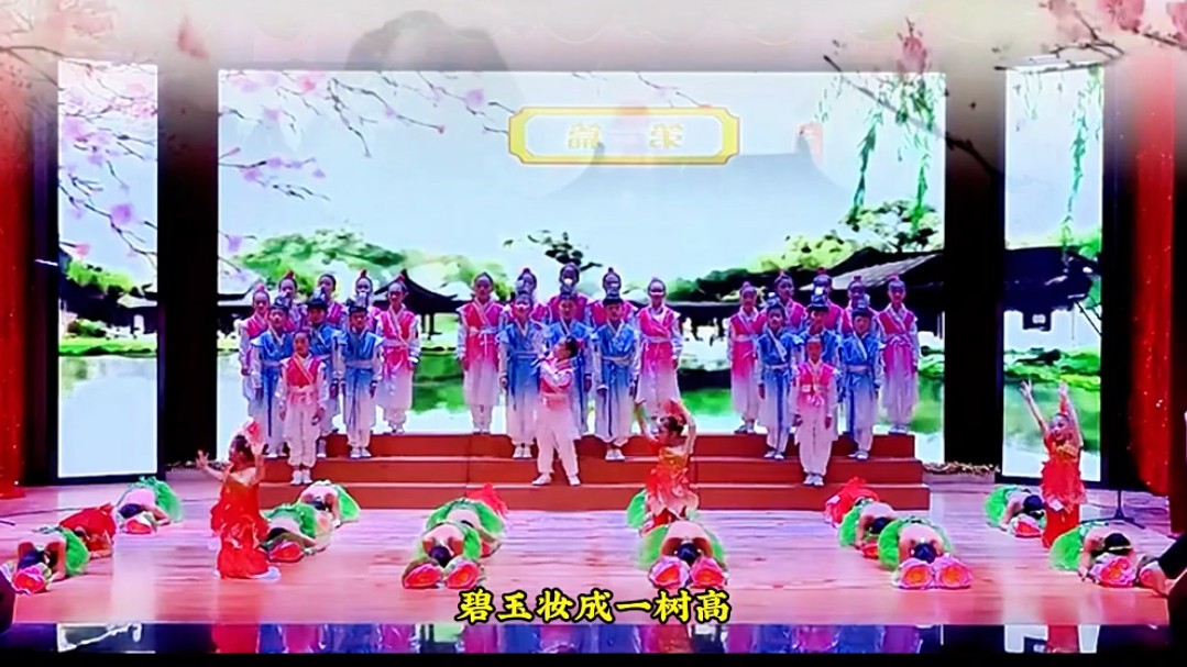 少儿朗诵《诗韵四季》适合低小学生朗诵 诗歌郎诵比赛一等奖 集体朗诵