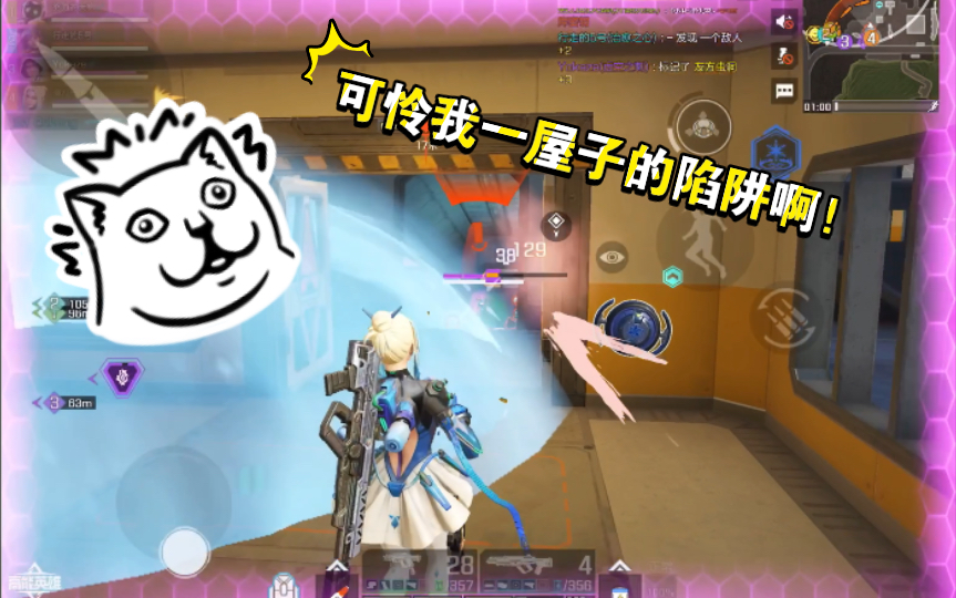 高能英雄 冰女夏娜被金蝉子的大招死死按在地上摩擦