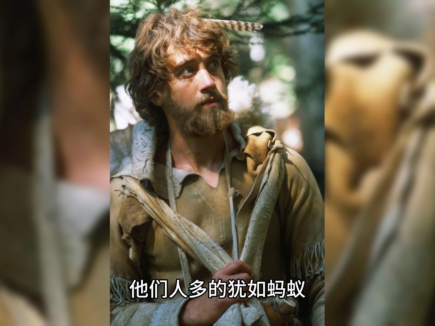 日耳曼人 -------短笛代歌