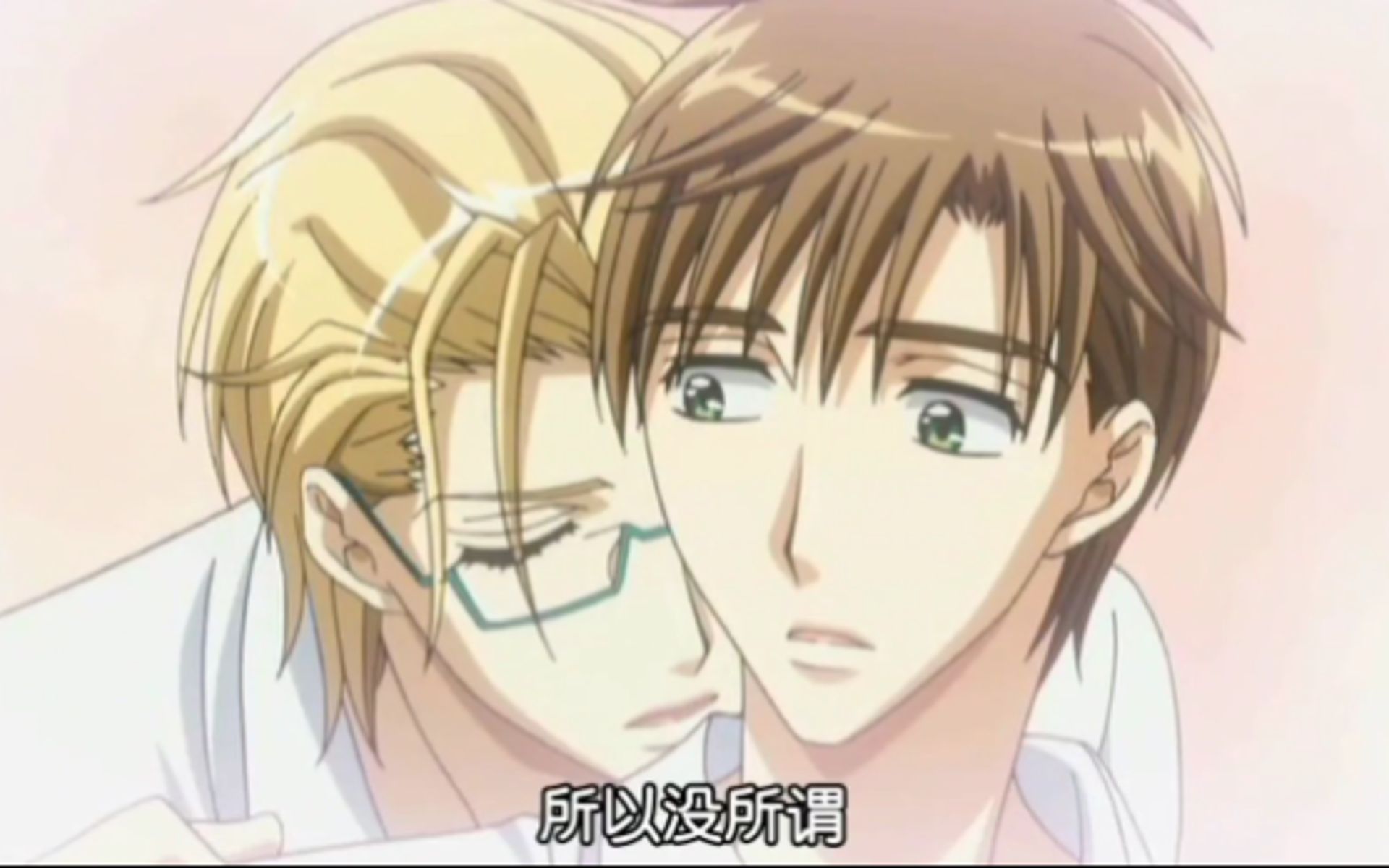 会长受x副会长攻【对学生会长的忠告/会长x副会长