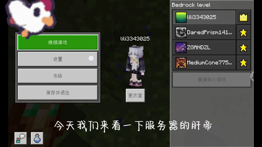 游戏服务器发展前景分析_游戏服务器开发前景 游戏服务器发展远景
分析_游戏服务器开辟
远景
「游戏服务器发展史」 行业资讯
