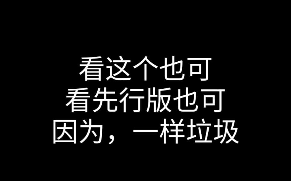 五乡中学高一2021放风记哔哩哔哩bilibili