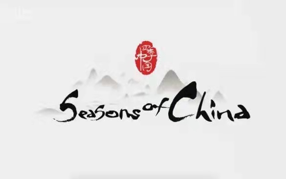 [图]【24集全】Seasons of China《四季中国》