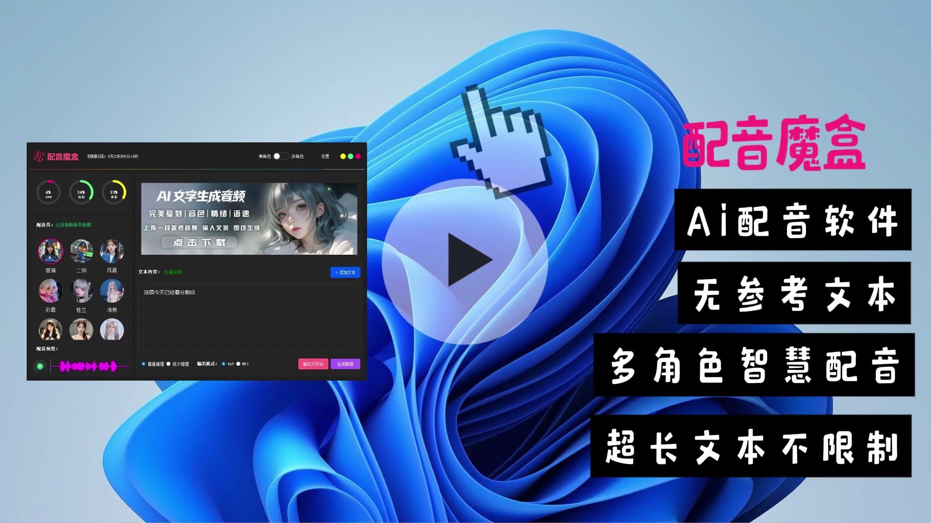 关于百度朗读tts引擎下载的信息
