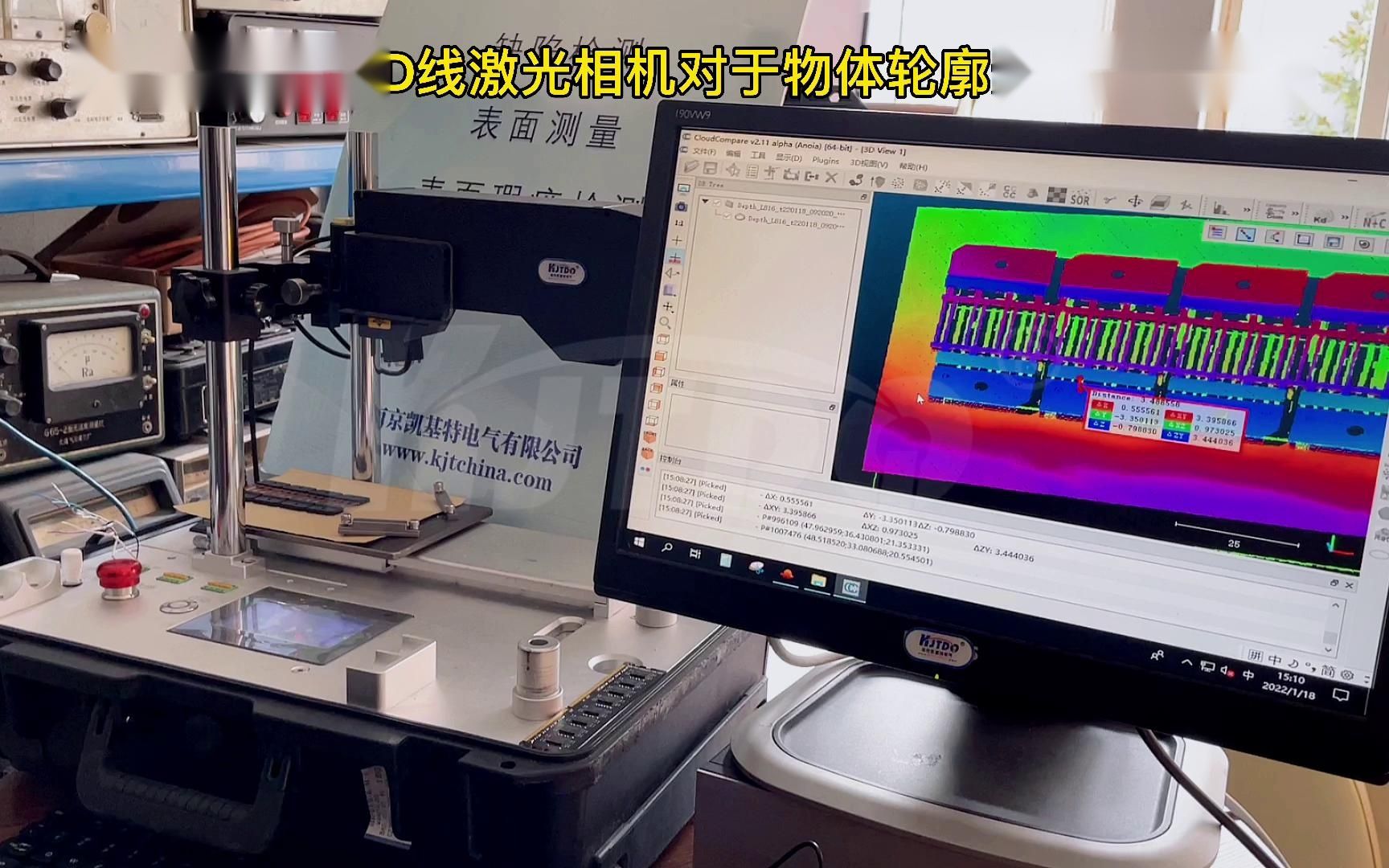 凯基特视觉3D线激光相机对于物体轮廓进行扫描介绍哔哩哔哩bilibili
