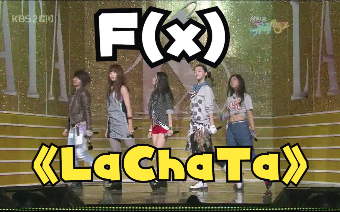 f(x)lachata图片