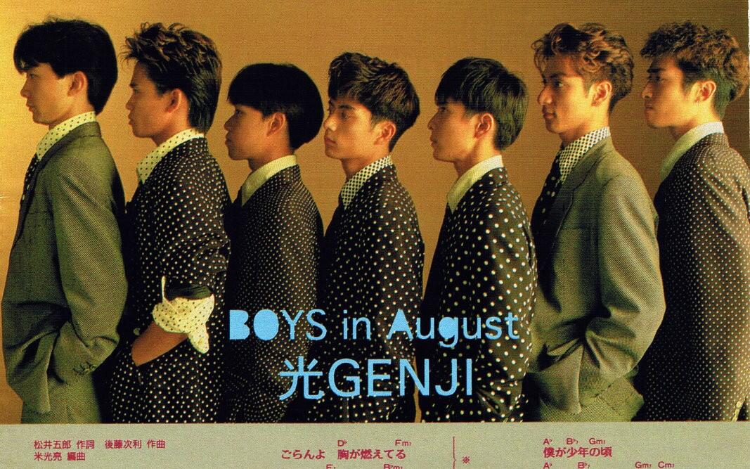 光GENJI】BOYS in August_哔哩哔哩_bilibili