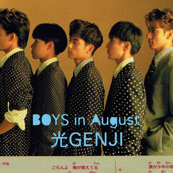 光GENJI/虹色夏物語 光GENJI 虹色夏物語 DVD