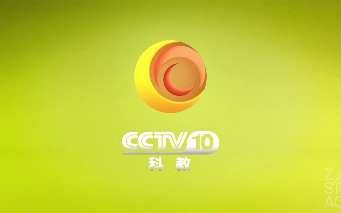 [电视包装]2013制作方版CCTV10大眼睛包装哔哩哔哩bilibili