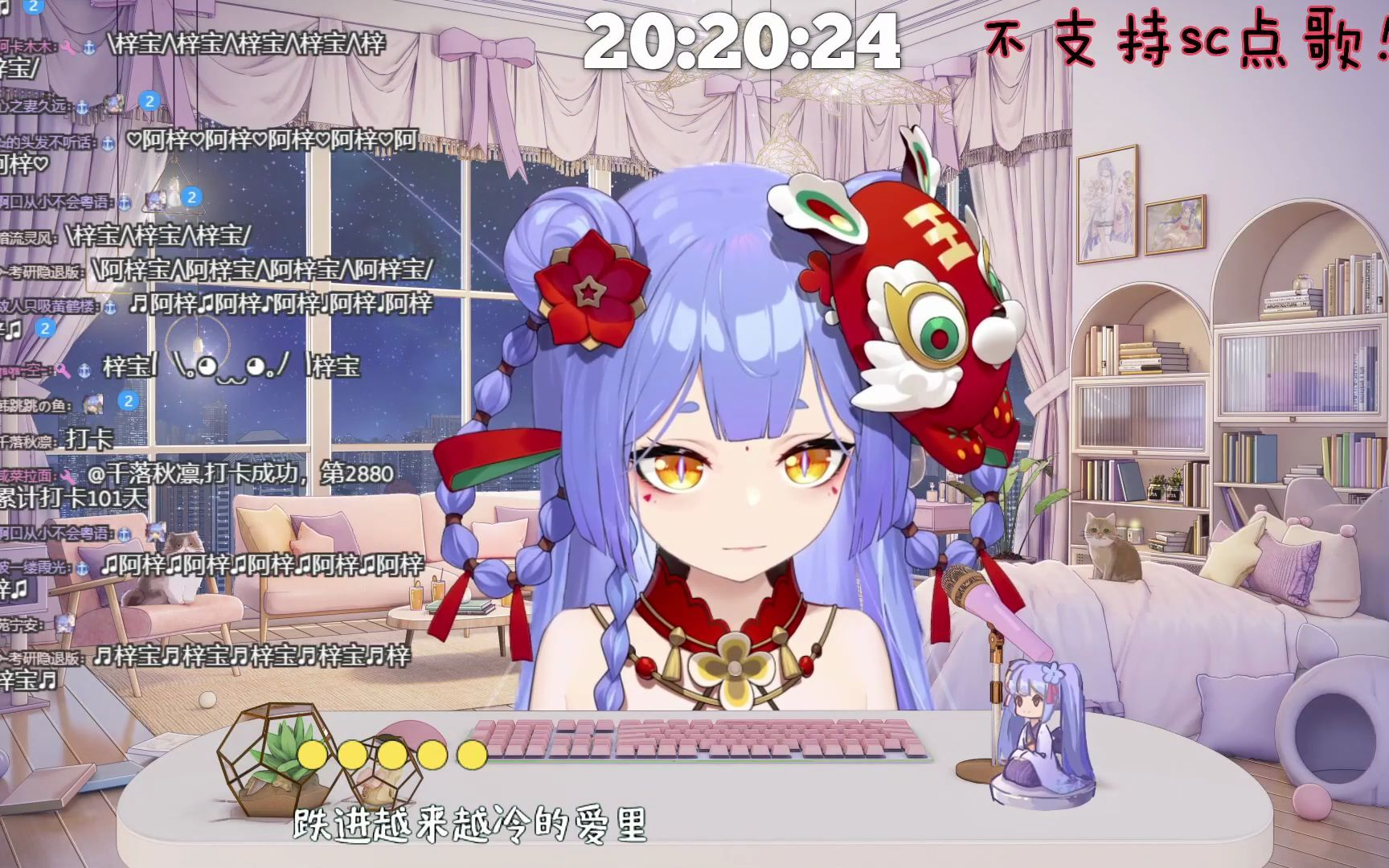 【阿梓歌】《氧气》(2022.9.28)哔哩哔哩bilibili