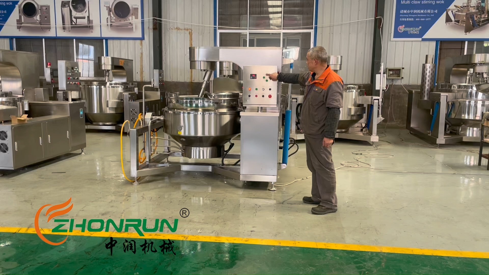 商用电磁搅拌炒锅 全自动炒菜锅 搅拌炒锅设备