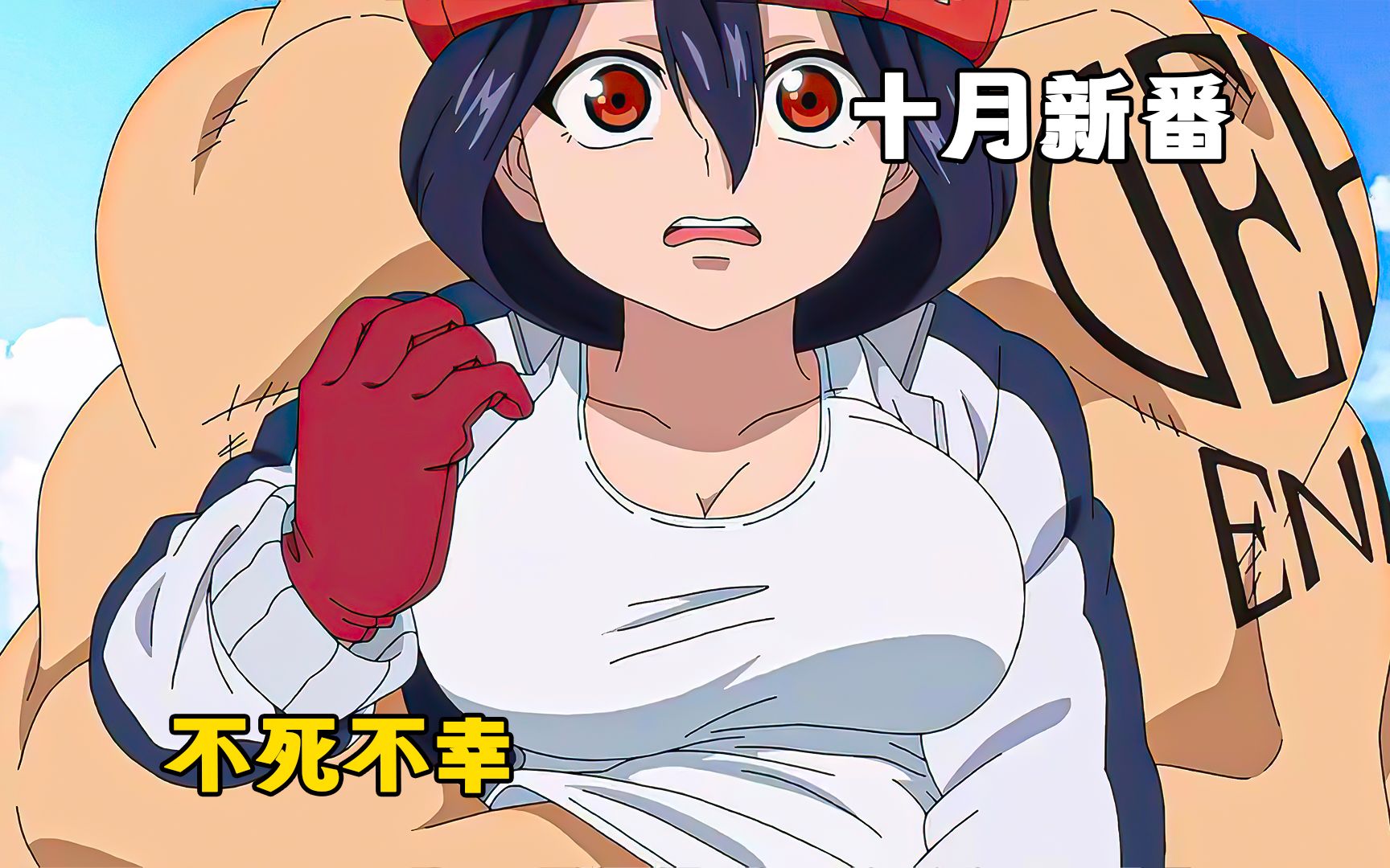 她绝对是动漫界最牛逼的女主,因为触碰到她的人都会死的很惨!