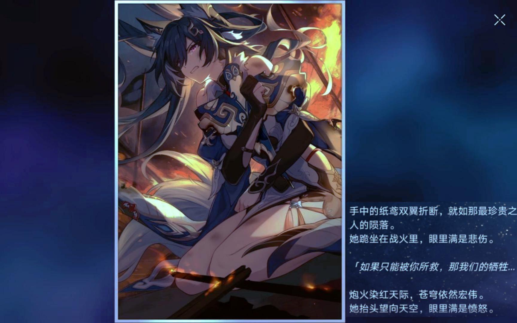 "采过往之翼,驭未来之空"
