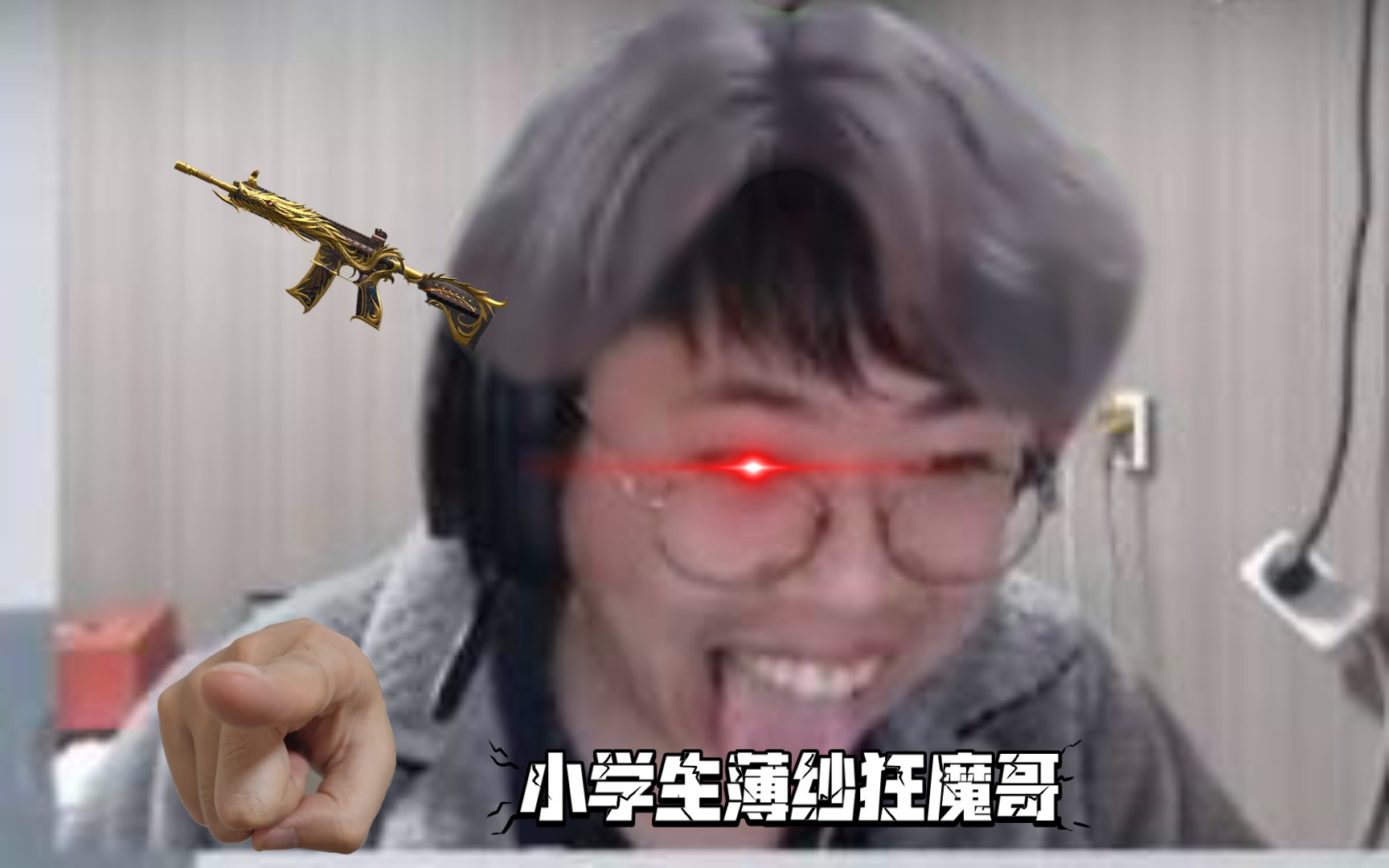 狂魔哥开变声器偷偷转生和平精英,直播间被猎魔人轰炸,狂魔哥无奈下播