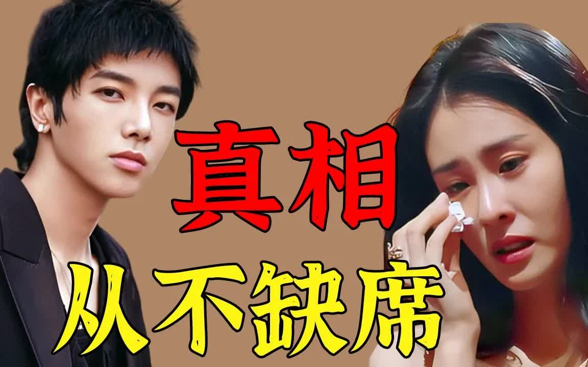 男方怒甩2张检测报告,揭开华晨宇不娶张碧晨真相!