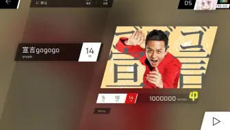 【phigros自制】没有红键的谱面 gogogo宣言 IN Lv.14
