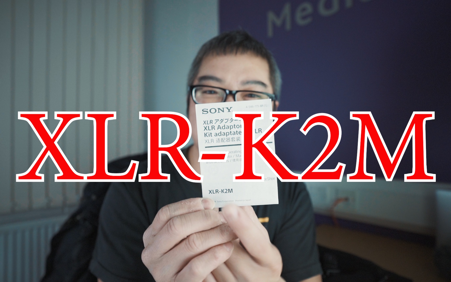 【198韦找谁】 我对索尼 XLR-K2M 的使用感受