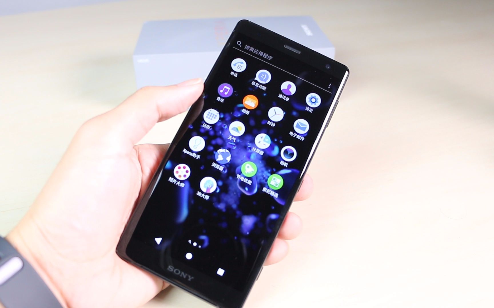 影音神器 索尼xz2上手体验