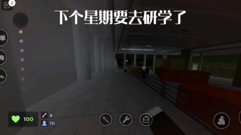 evade gameplay roblox - BiliBili