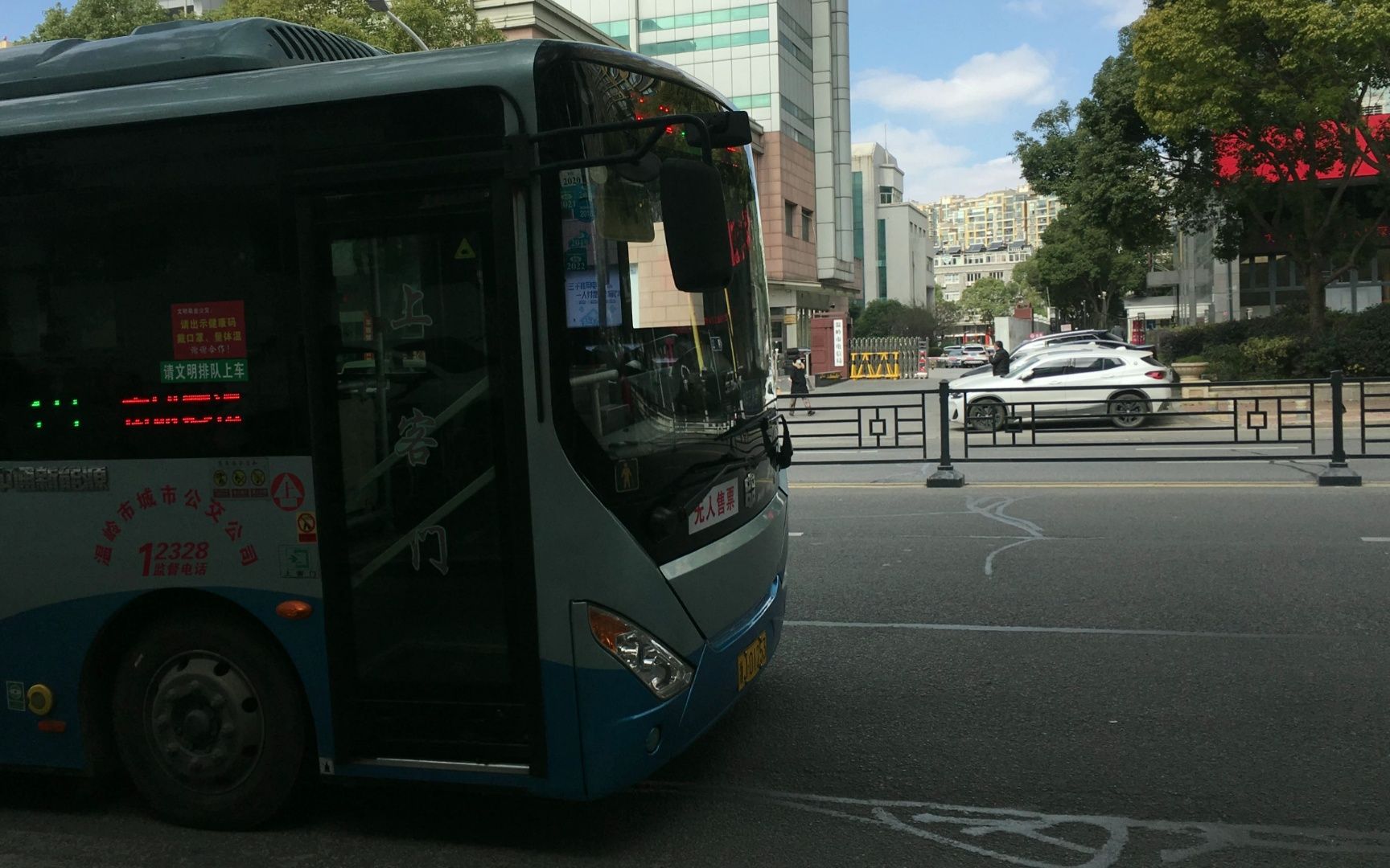 [图]1分钟畅享车辆行驶，请注意安全