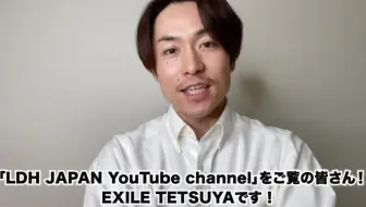 公式 Para Do 103 Exile Tetsuyaさん 哔哩哔哩 Bilibili