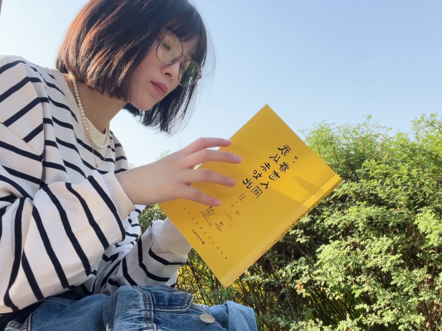 vlog|33岁单身女青年的小镇疗愈生活|公园20分钟|自拍