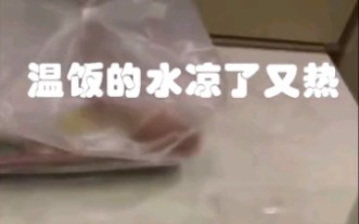 [图]赴荆楚，同抗疫，冷雨夜，战友情，暖心男护深夜“食堂”