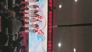 学校迎新哔哩哔哩bilibili