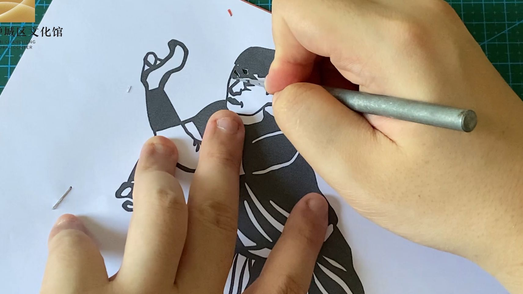 功夫系列主题剪纸慕课(洪拳系列之虎鹤双形拳)