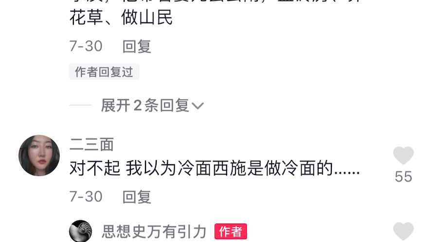 哲学社会科学哔哩哔哩bilibili