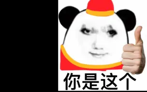 Video herunterladen: 给力！⭐️手术