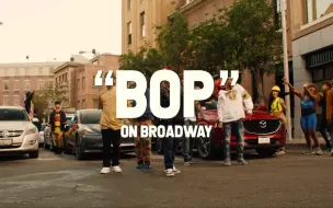 Download Video: ［YouTube 实时音乐榜一收录］DaBaby - BOP on Broadway (Hip Hop Musical)