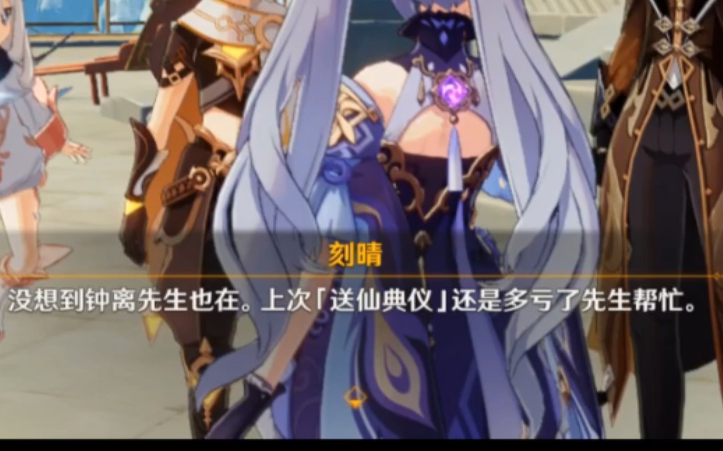 活动作品钟离剪刀手墓碑