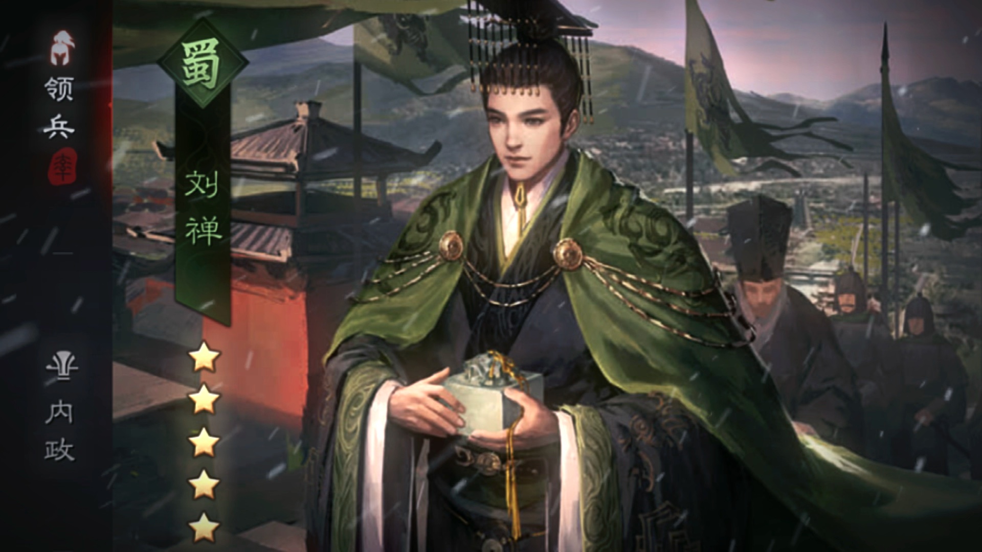 率土之滨#率土星推计划